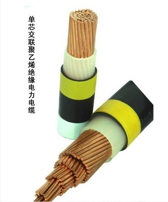 交联聚氯乙烯电力电缆4×16+2×10 NHYJV22_电线电缆栏目